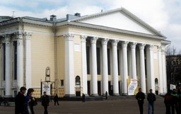 Кировский областной ордена Трудового Красного Знамени драматический театр им. С.М. Кирова