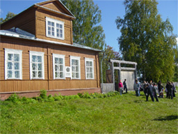дом