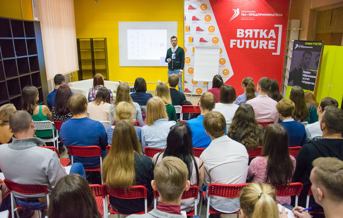 Тысяча кировчан приняла участие в фестивале возможностей «Вятка Future»