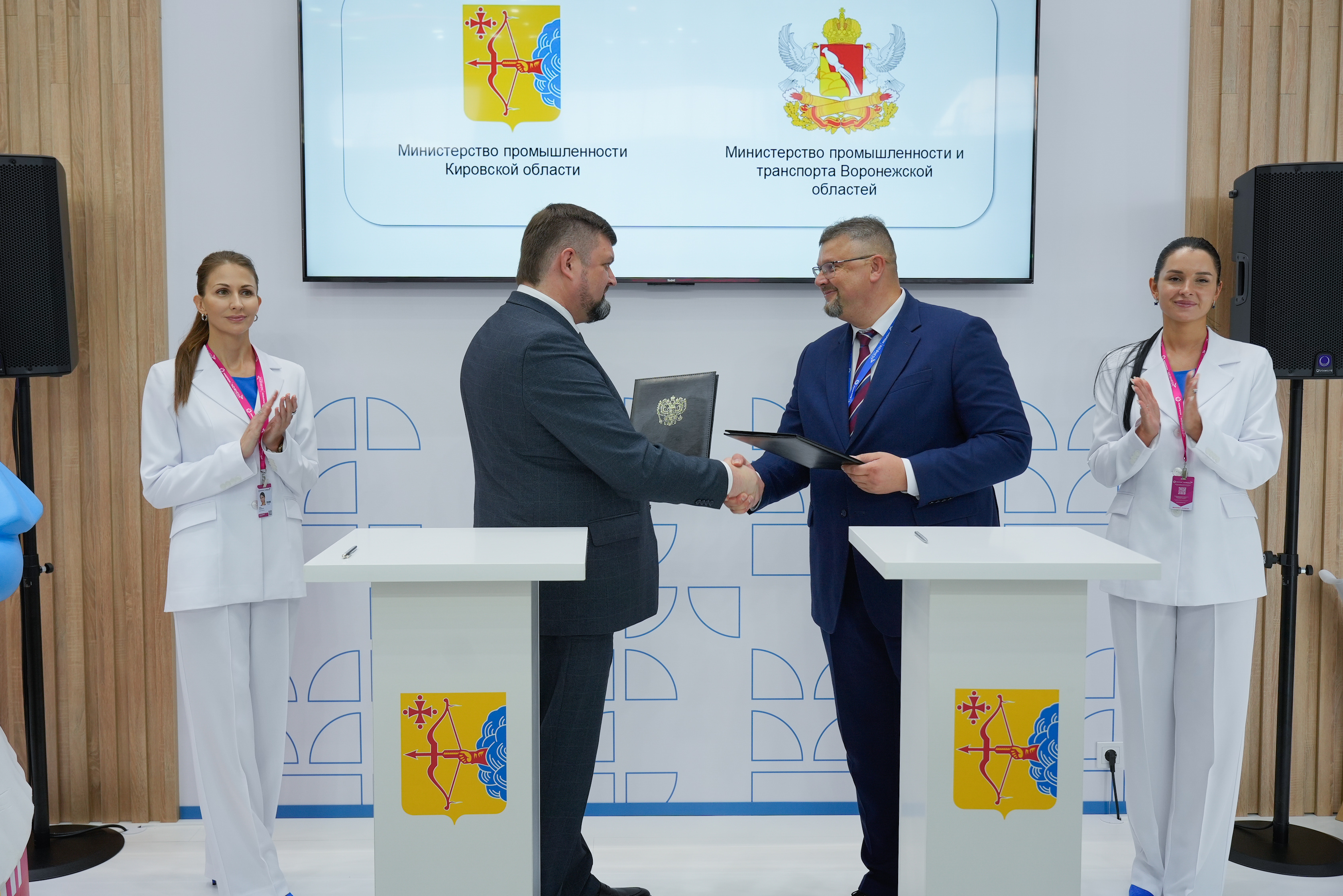 Кировская область налаживает межрегиональную кооперацию