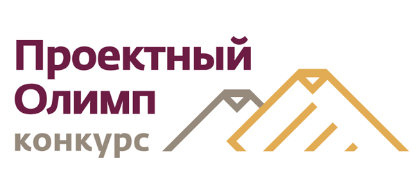 Кировский МФЦ стал призёром всероссийского конкурса «Проектный Олимп»
