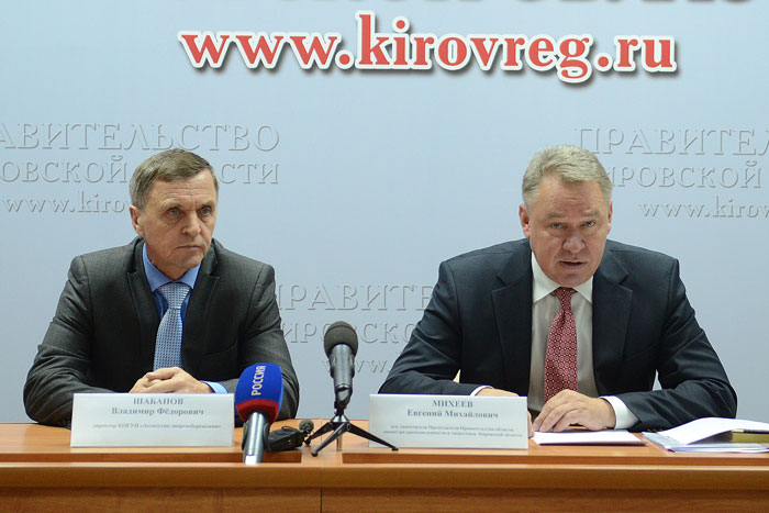 В Кирове состоится фестиваль энергосбережения #ВместеЯрче