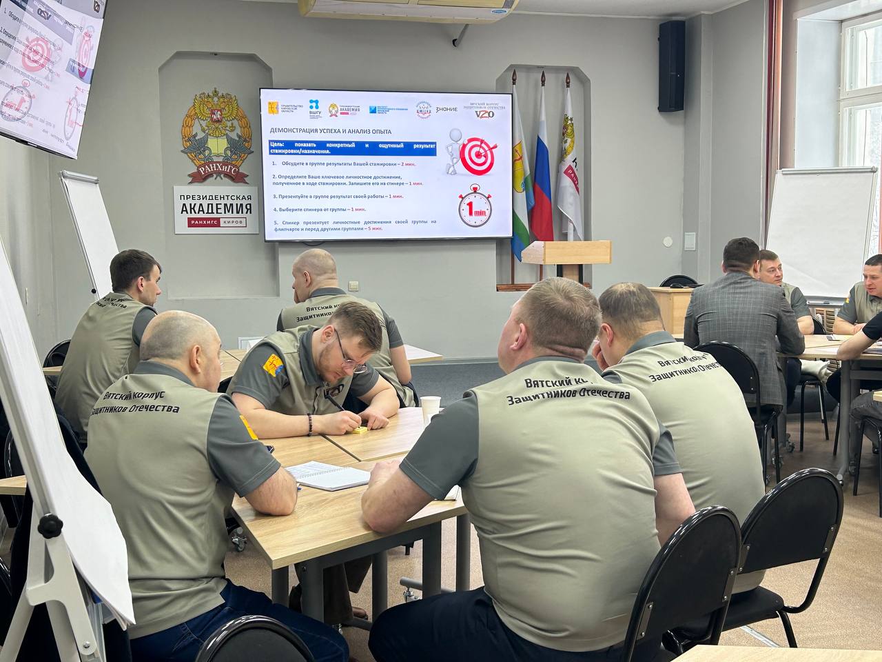 Стартовал третий модуль «Вятского корпуса Защитников Отечества»