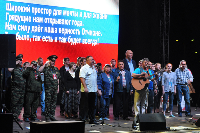 «Гринландия» снова соберёт бардов со всей России