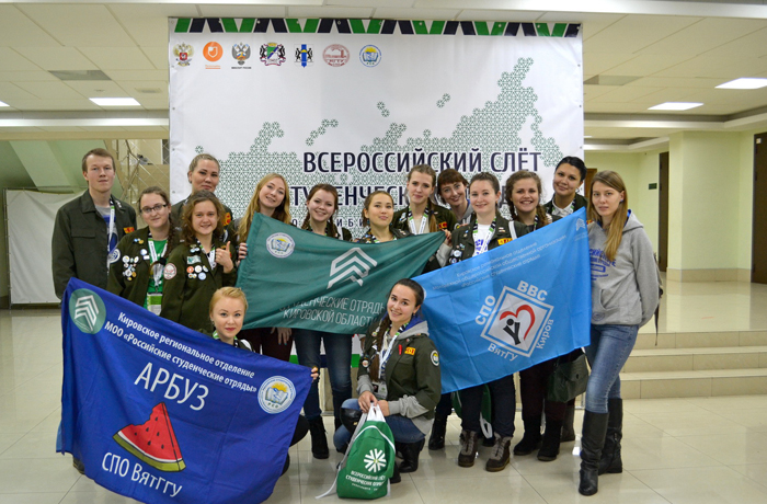 Студотряды Кирова вернулись с Всероссийского слёта с победами