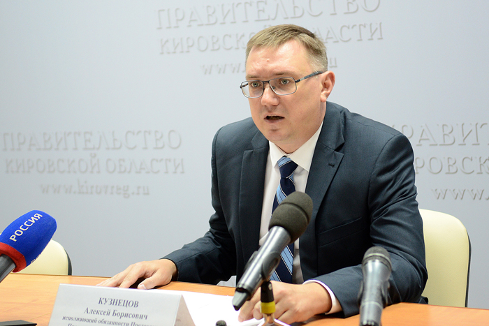 Правительство Кировской области подпишет соглашение с «Почта-банком»