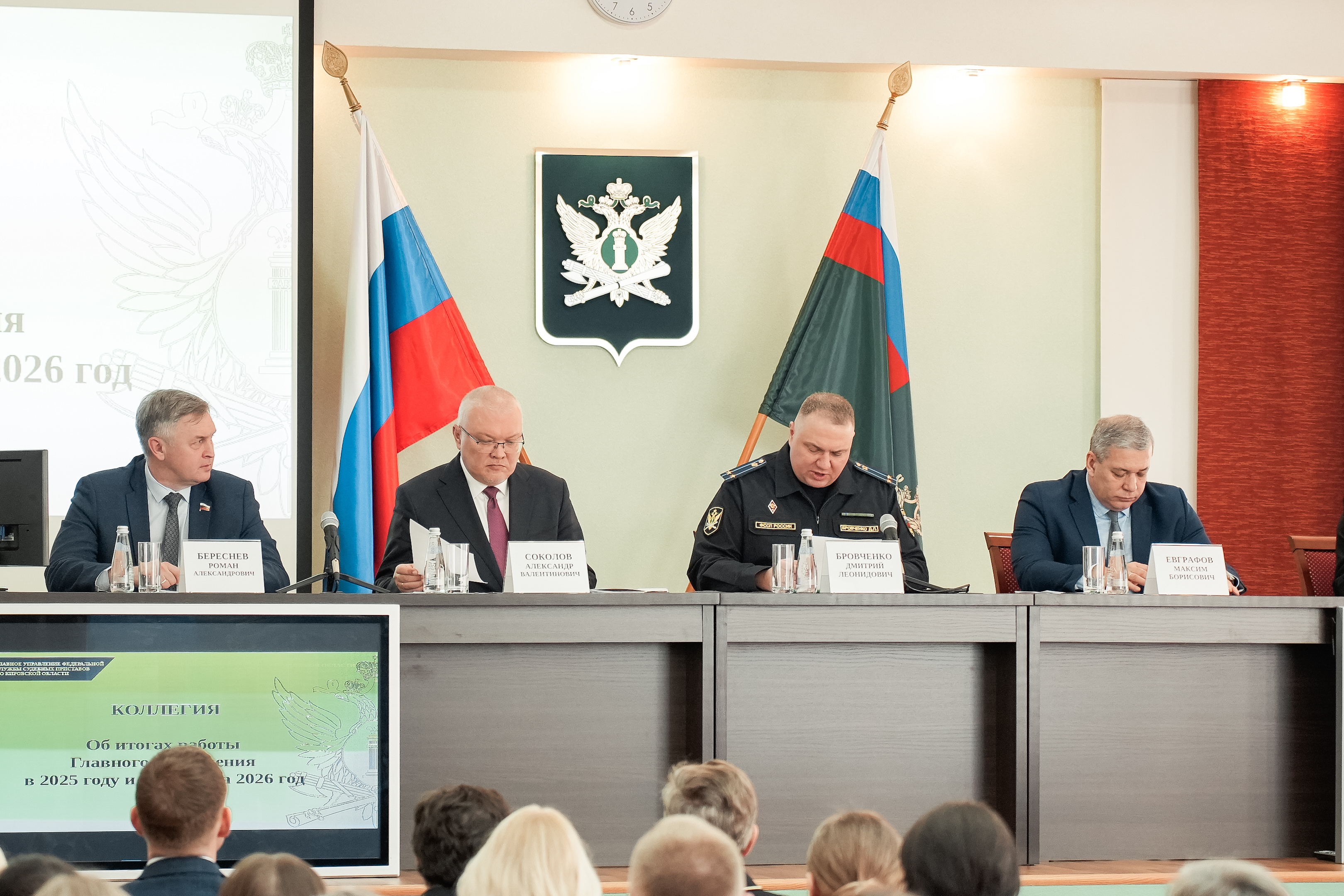 В Кировской области с должников взыскано около 8 миллиардов рублей 