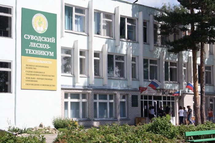 В Кировской области проходит отборочный тур Всероссийских соревнований «Лесное многоборье»