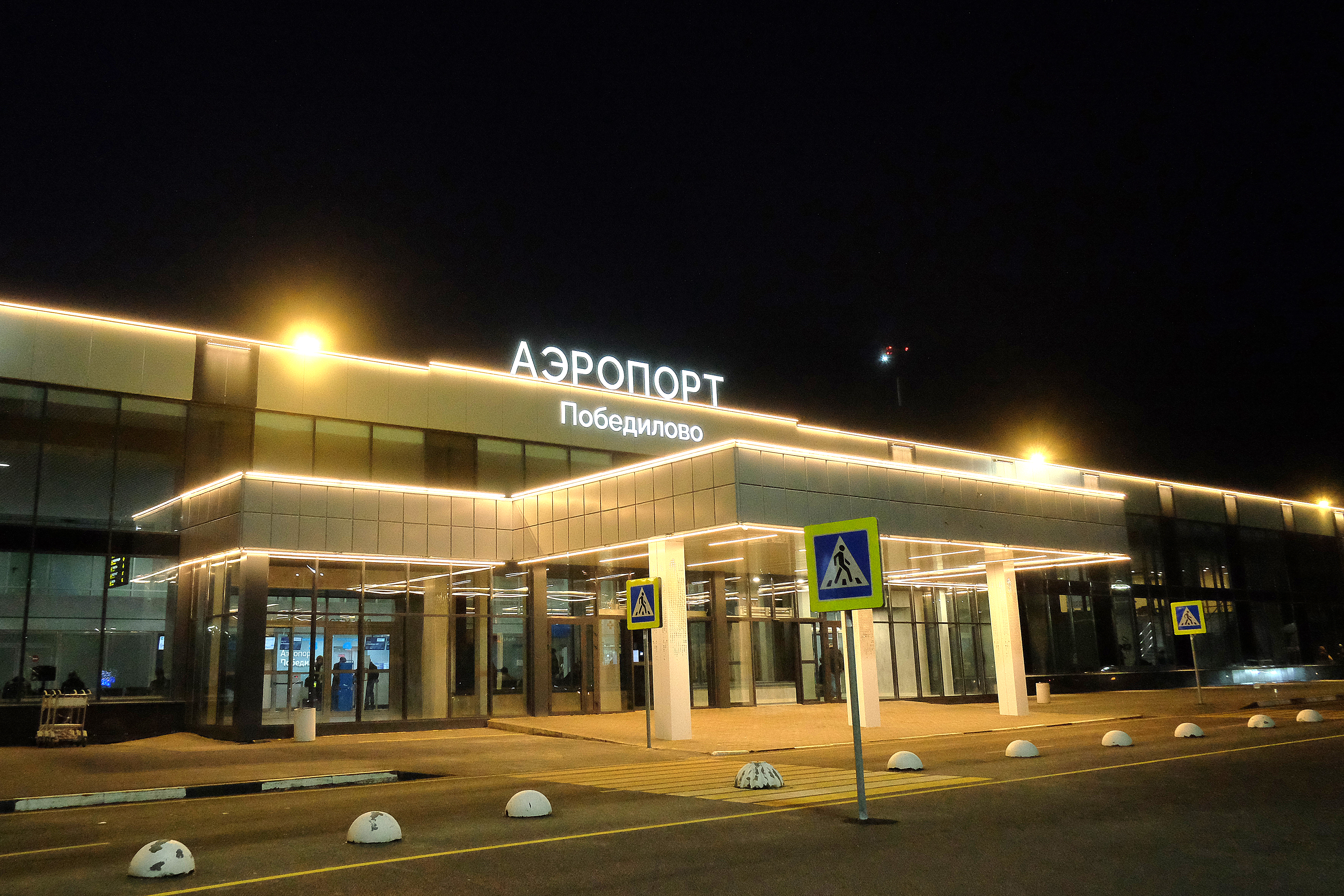 В Кировской области субсидируют авиаперелеты в три региона