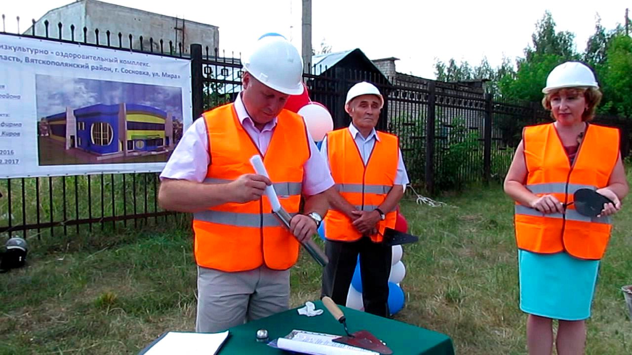 В Сосновке заложили камень на месте строительства ФОКа