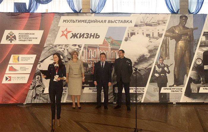 Кировская мультимедийная выставка «Жизнь» открылась в Удмуртии
