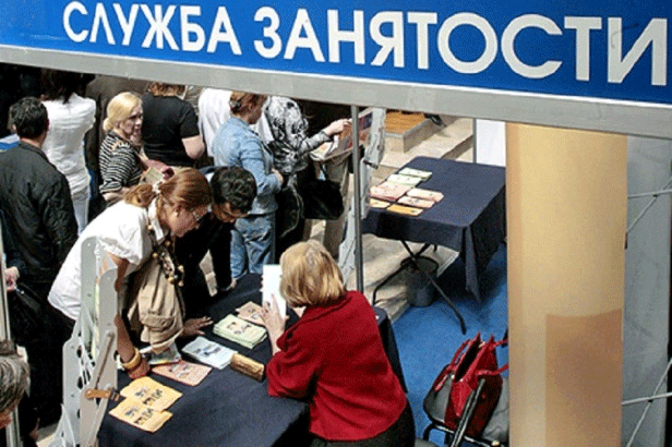 Кировская область заняла четвёртое место в рейтинге Минтруда России
