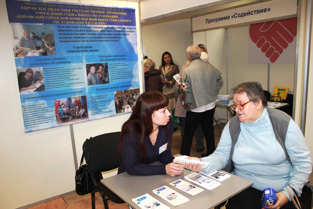В Кирове завершается областная выставка «Старшее поколение»