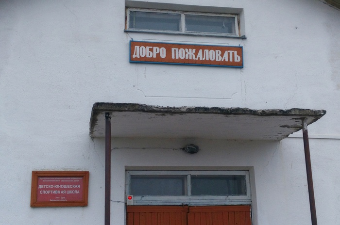 «Поддерживаем тех, кто работает честно и эффективно!»