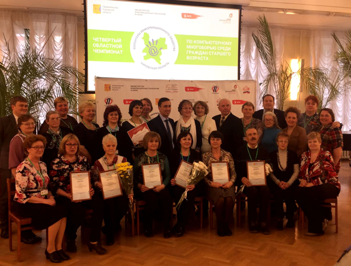Кировские пенсионеры готовятся к всероссийскому чемпионату по компьютерному многоборью