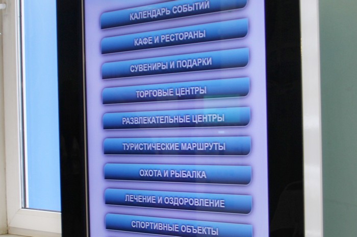 На кировском автовокзале открылся туристический инфомат