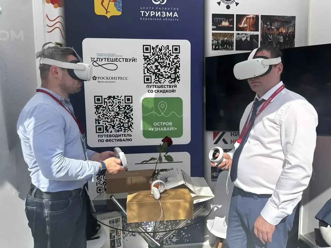 Гости форума «Путешествуй!» побывали на уникальной VR-экскурсии по кировским предприятиям
