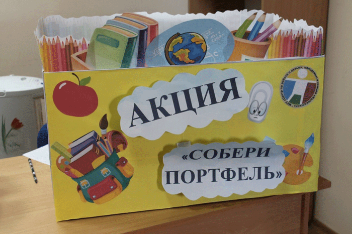 Свыше 38 тысяч кировчан стали участниками акции «Добровольцы – детям»