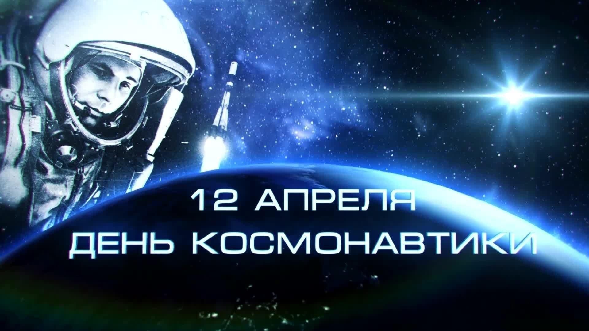 Александр Соколов: в большом космическом проекте страны есть вклад и Кировской области