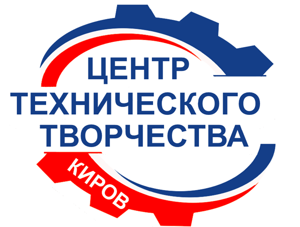 В Кирове пройдёт  областной  слёт юных техников