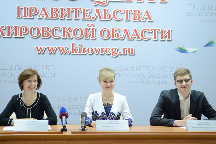 Кировчан приглашают узнать «Формулу красоты»