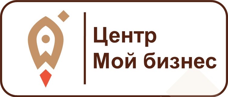 Центр мой бизнес