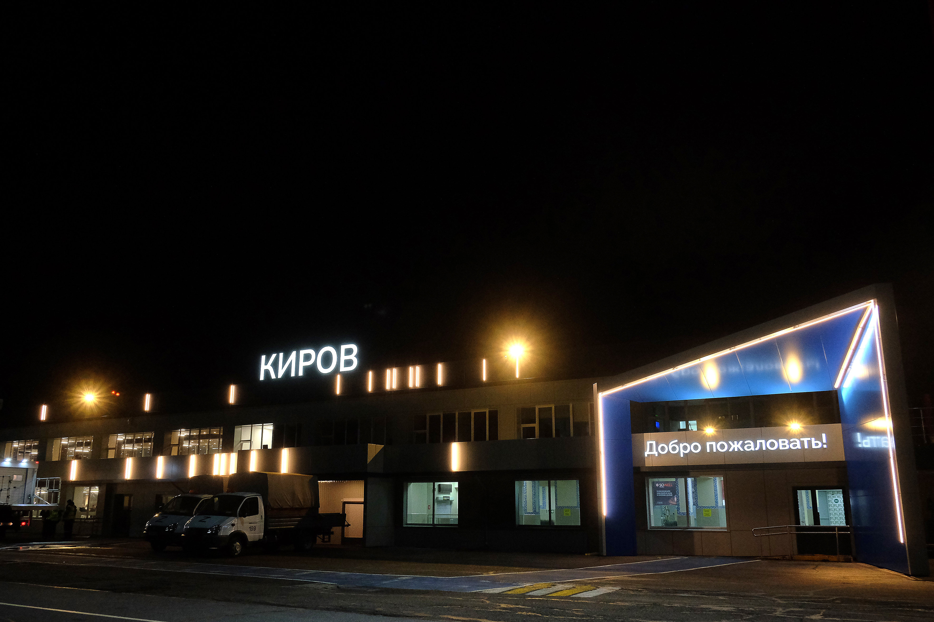 Рейс Киров – Махачкала планируют субсидировать