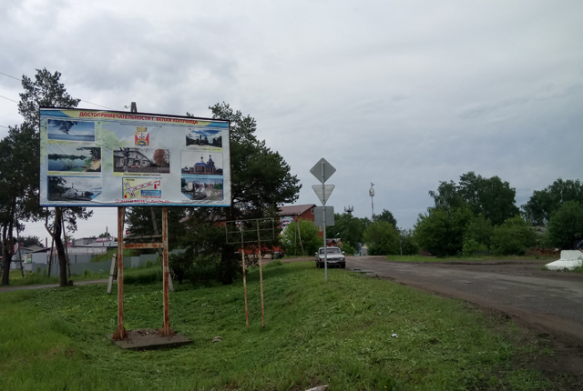 В Белой Холунице благоустроят детский парк развлечений