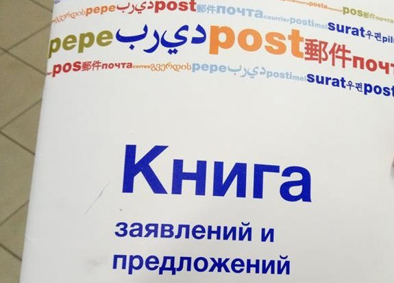 Работу кировских отделений почтовой связи  проверили