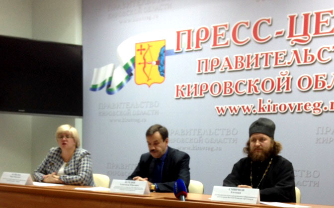        В Кирове открываются XXI  Свято-Трифоновские образовательные чтения
