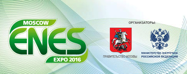 Кировская делегация примет участие в Международном форуме ENES-2016
