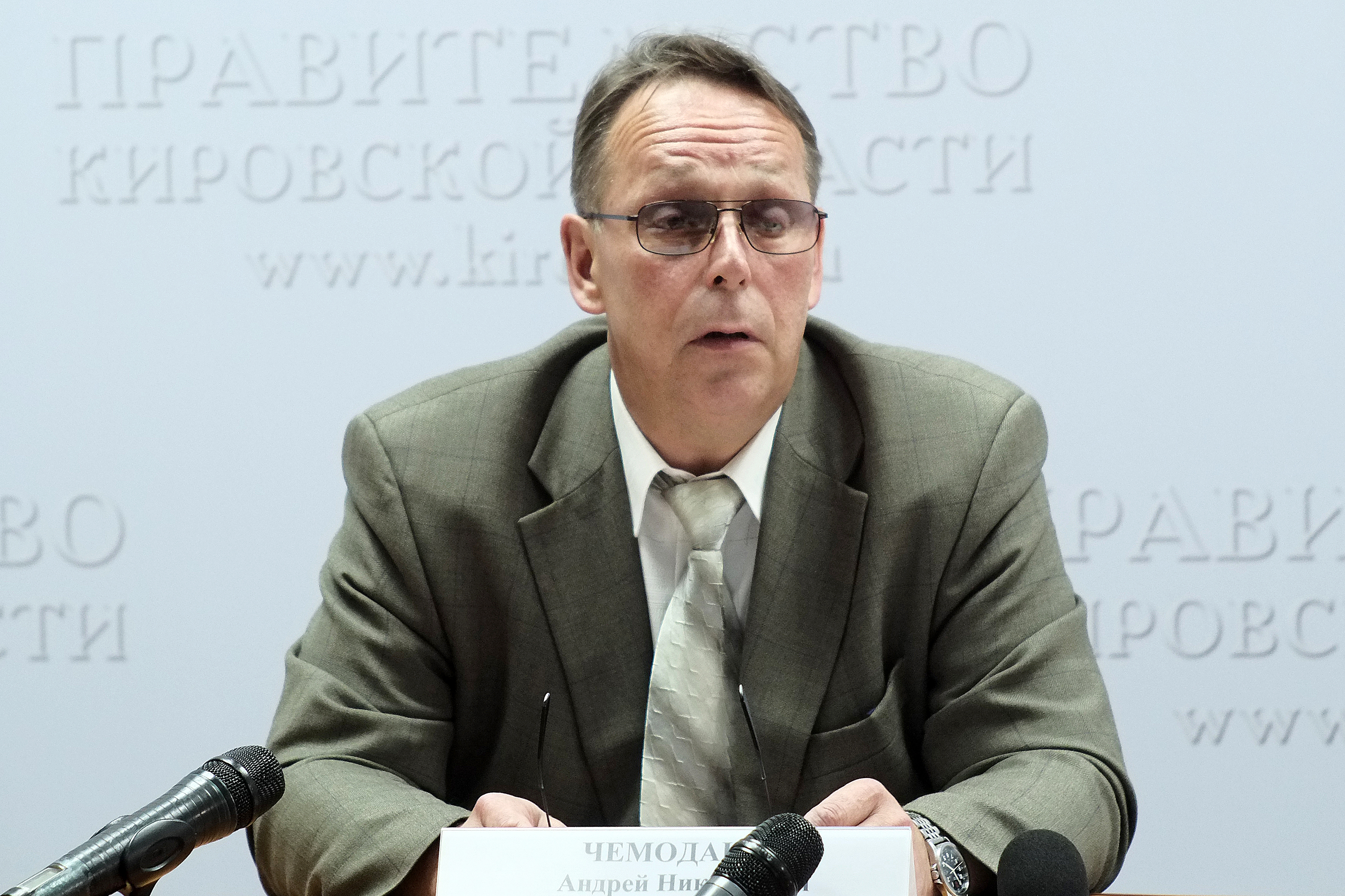 Андрей Чемоданов: за утаивание информации - штраф