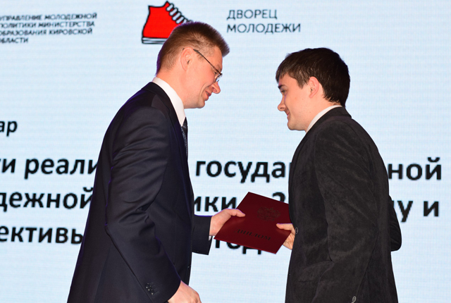 Управление молодёжной политики войдёт в объединённое министерство спорта и молодёжной политики