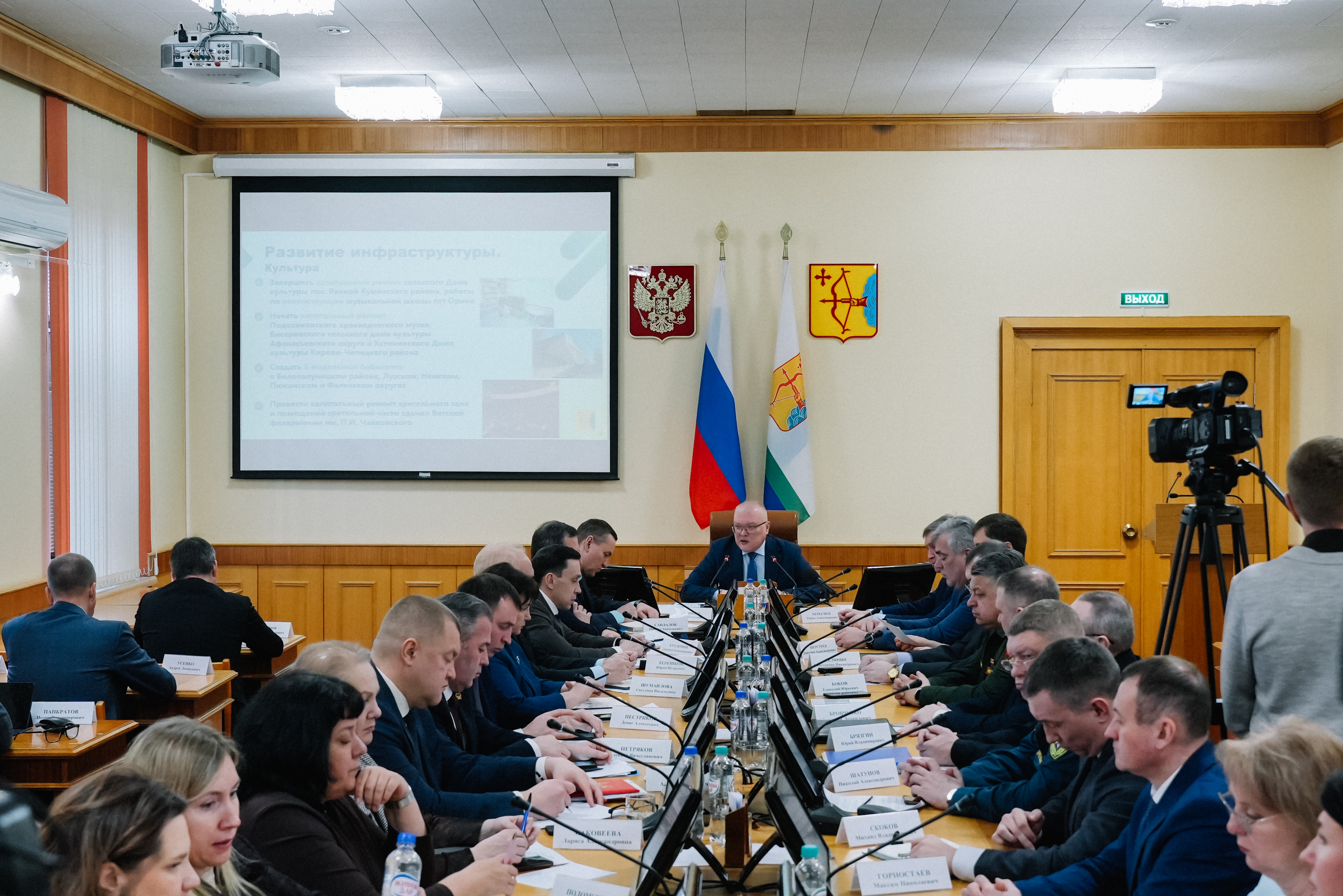 Стартует отбор населенных пунктов на статус региональных центров развития