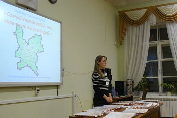 Пресс-центр правительства вошёл в число победителей областной краеведческой викторины
