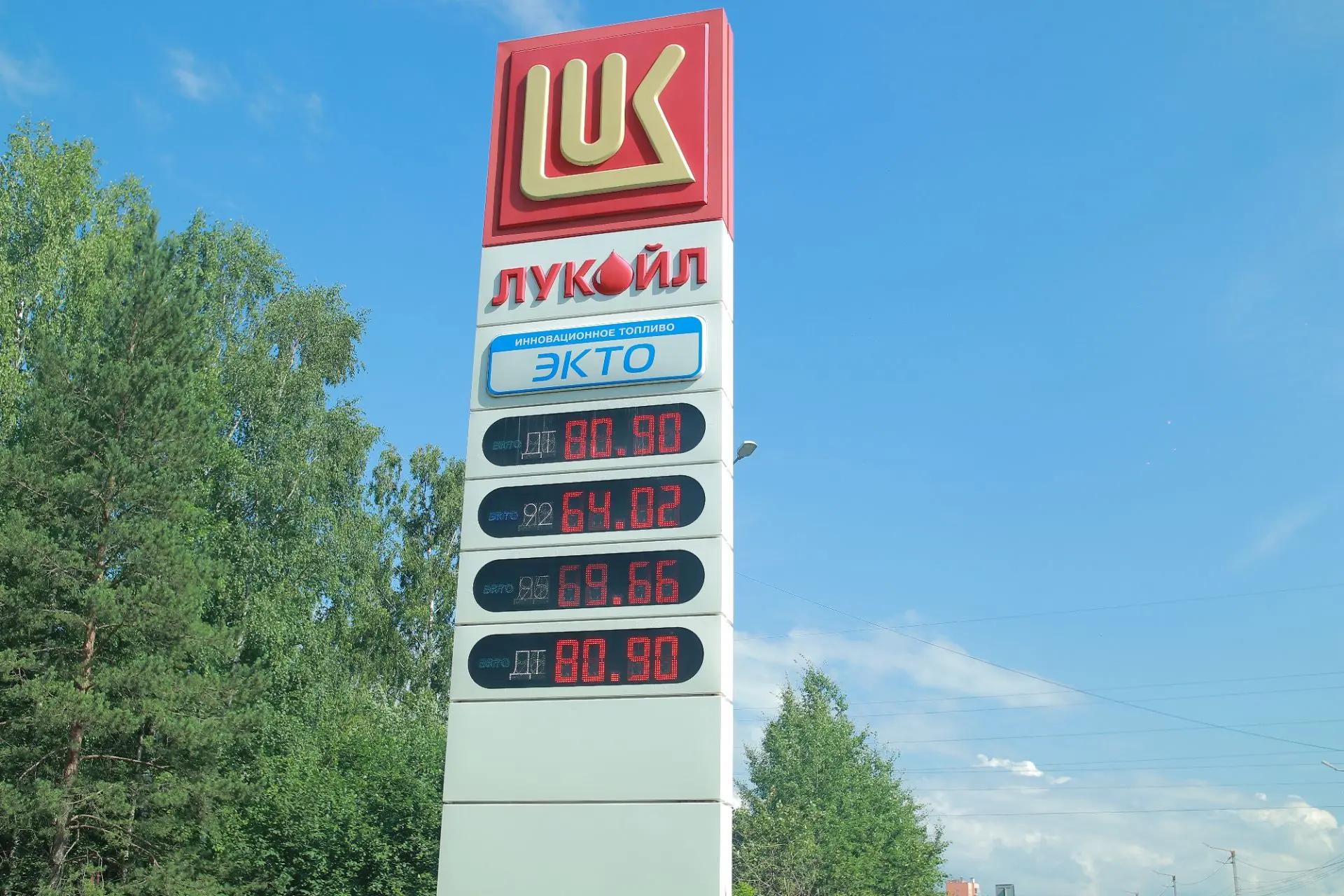  «Лукойл» существенно увеличит поставки топлива в Кировскую область