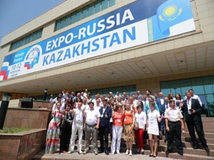 Кировчан приглашают к участию в выставке «EXPO-RUSSIA KAZAKHSTAN 2018»