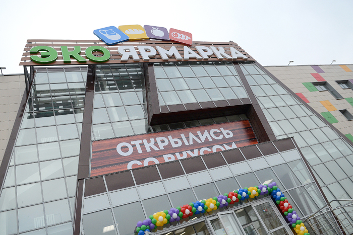 Игорь Васильев открыл «ЭкоЯрмарку» в Кирове 