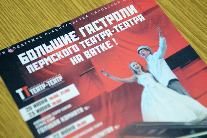 Театральную площадь отдадут выпускникам