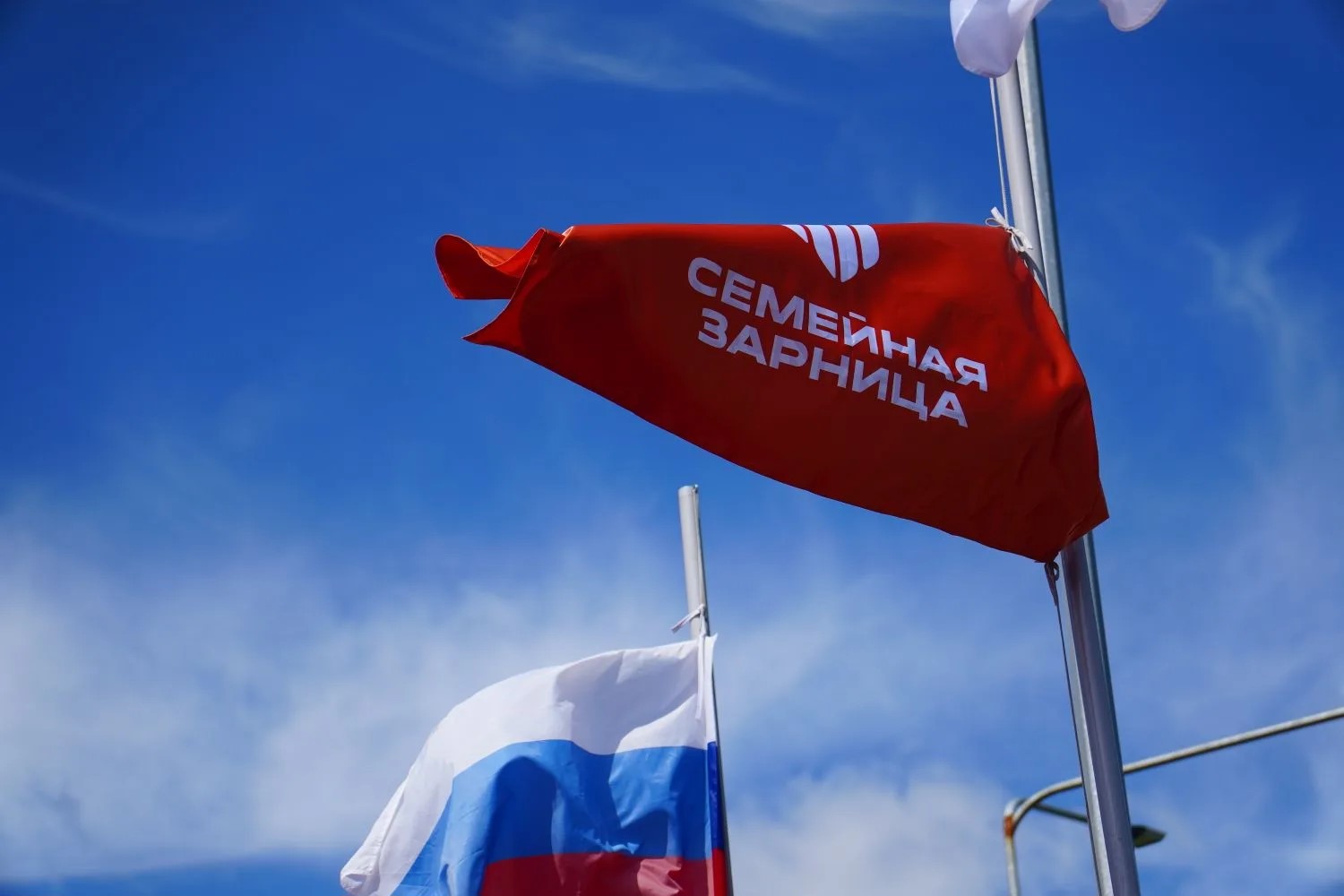 Определен победитель регионального этапа «Семейной зарницы»