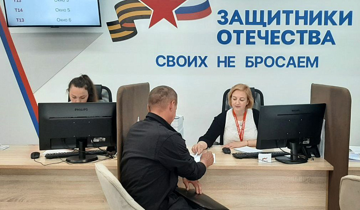Александр Соколов поручил установить квоты для работодателей на прием ветеранов СВО