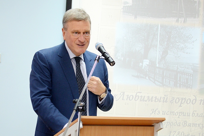 «Любимый город прежде и теперь» 