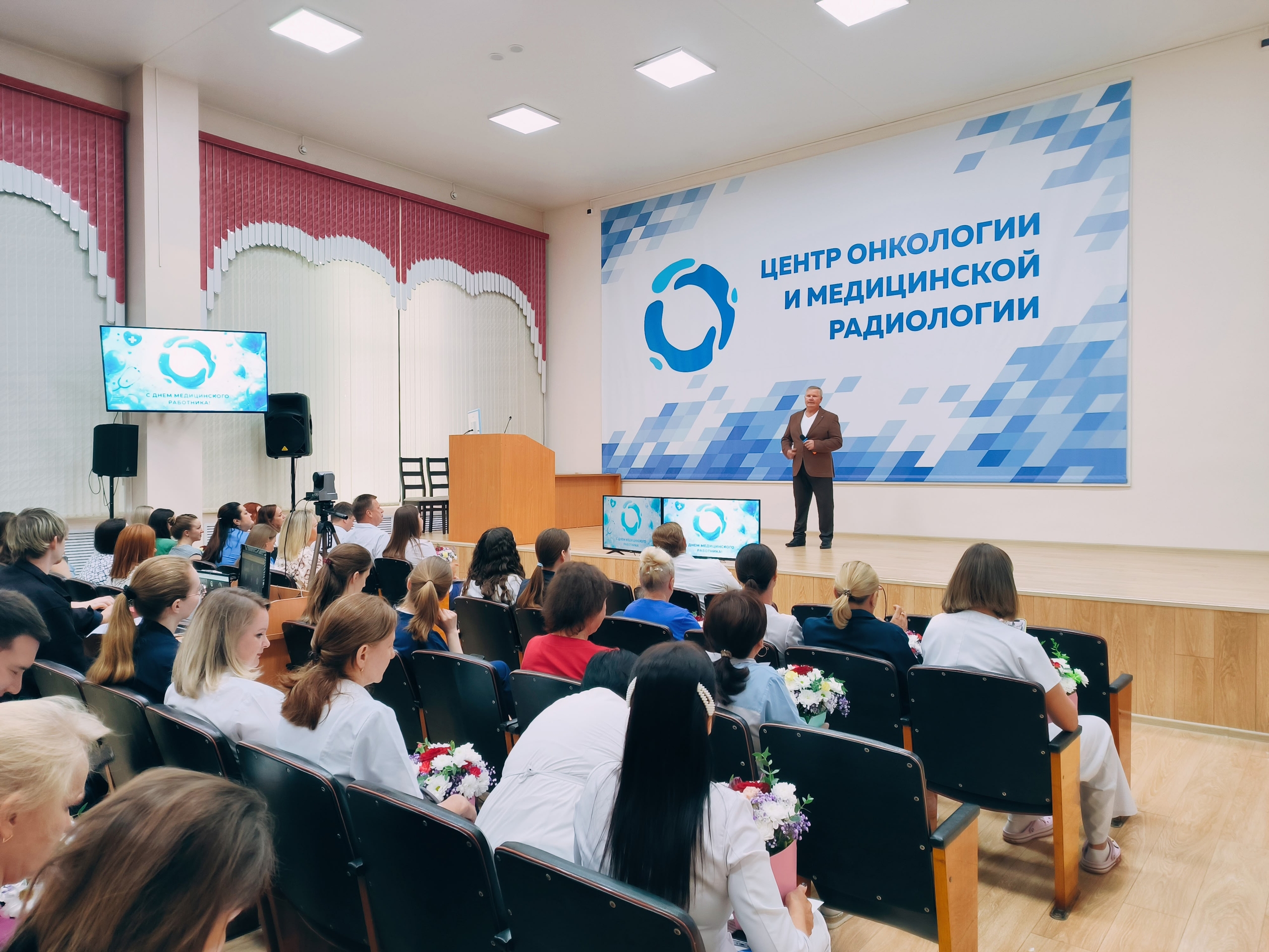 Коллективы медицинских организаций региона принимают поздравления с профессиональным праздником