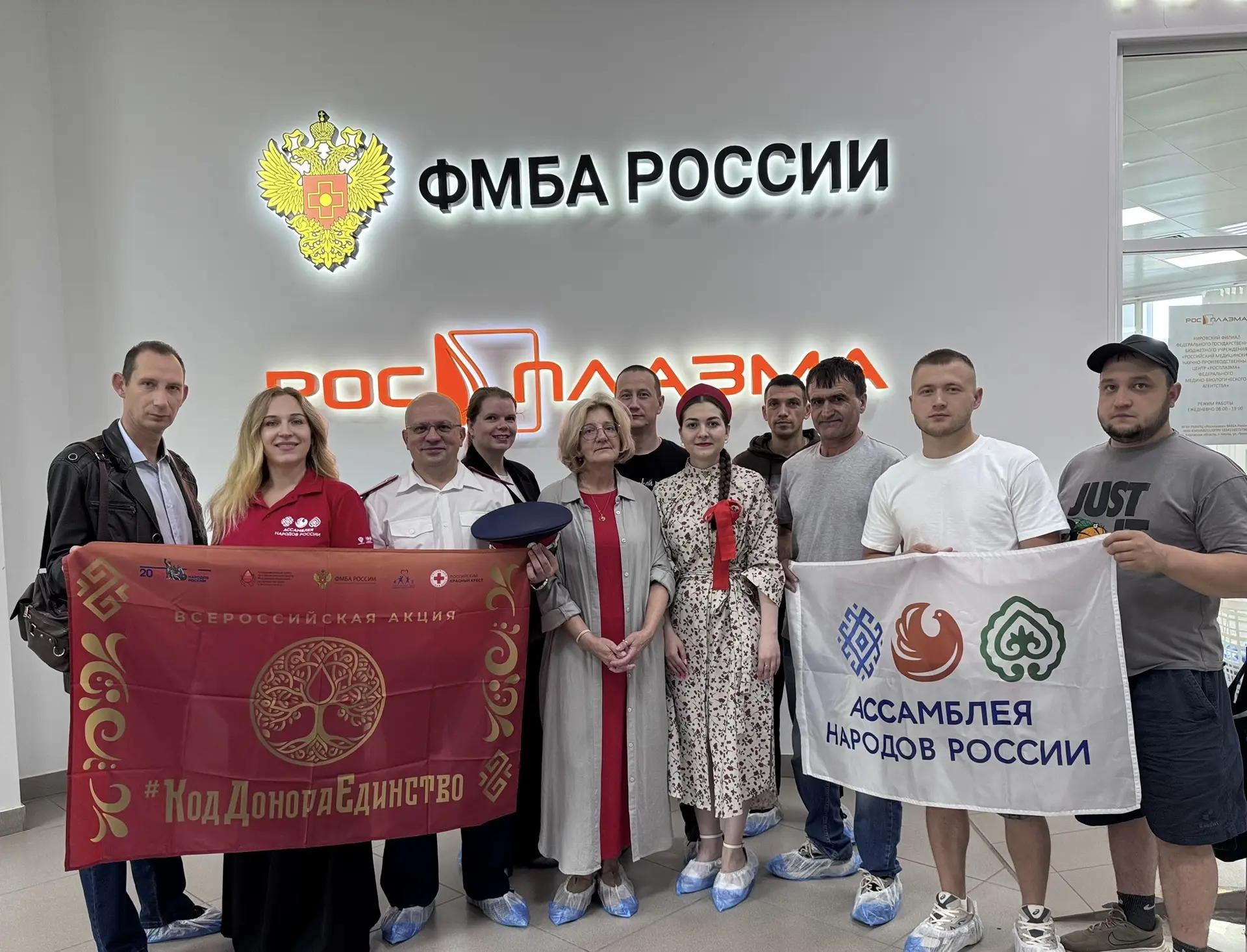В Кирове поддержали Всероссийскую донорскую акцию