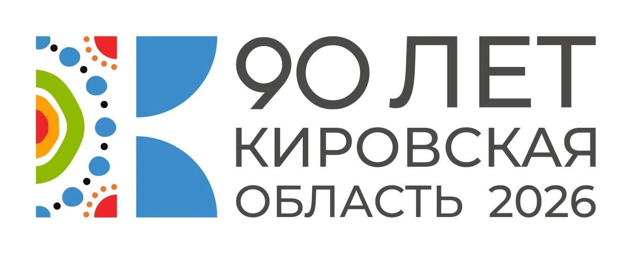 Кировская область укрепит межрегиональные экономические связи