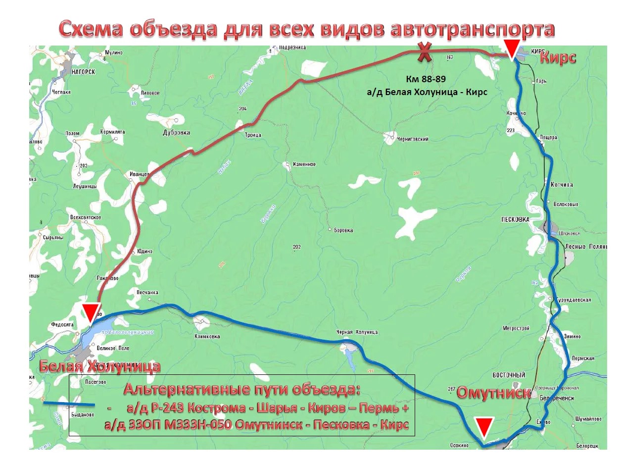 В Верхнекамском округе восстановят переправу через реку Плоска