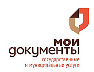В бюджет Кировской области поступило более 155 млн. рублей  от оказания госуслуг в МФЦ