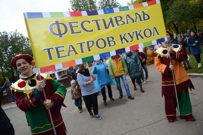 В Кирове стартовал международный фестиваль кукольных театров