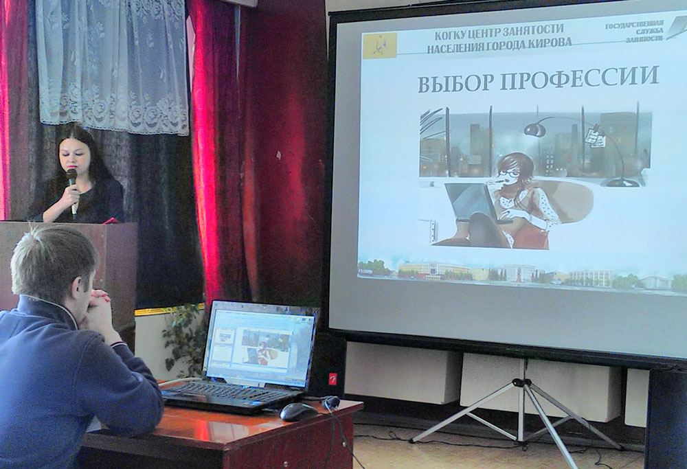 День старшеклассника посетили более 300 учащихся кировских школ