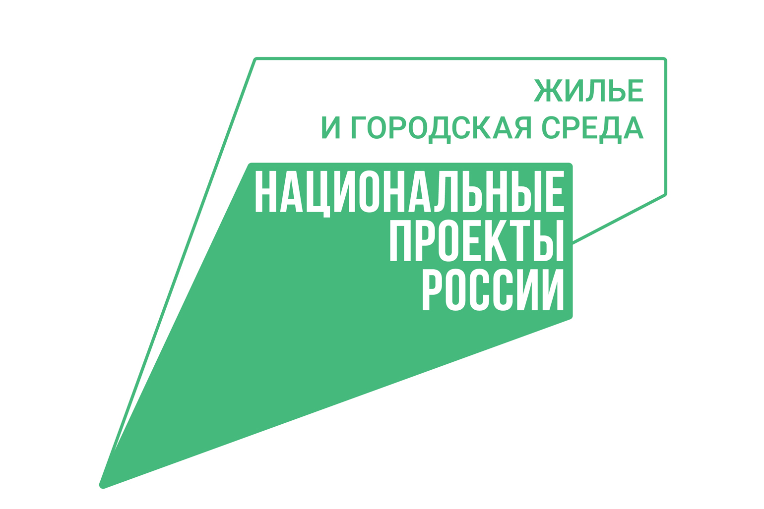 Кировская область получит 242 миллиона рублей на переселение граждан из аварийного жилья